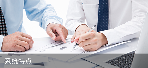 威九国际V9科技_追溯系统专家